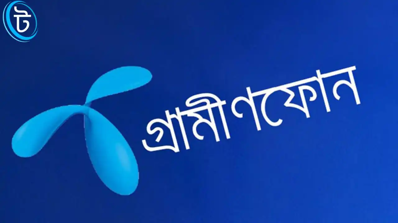 গ্রামীণ ফোন ইন্টারনেট প্যাকেজ ২০২৬