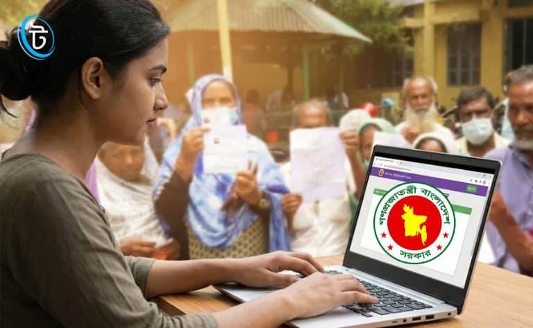 বয়স্ক ভাতা অনলাইন আবেদন করার নতুন নিয়ম