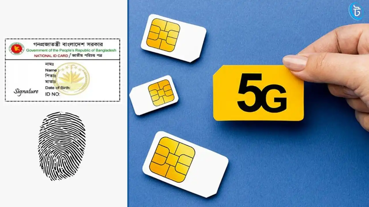 SIM নিবন্ধন