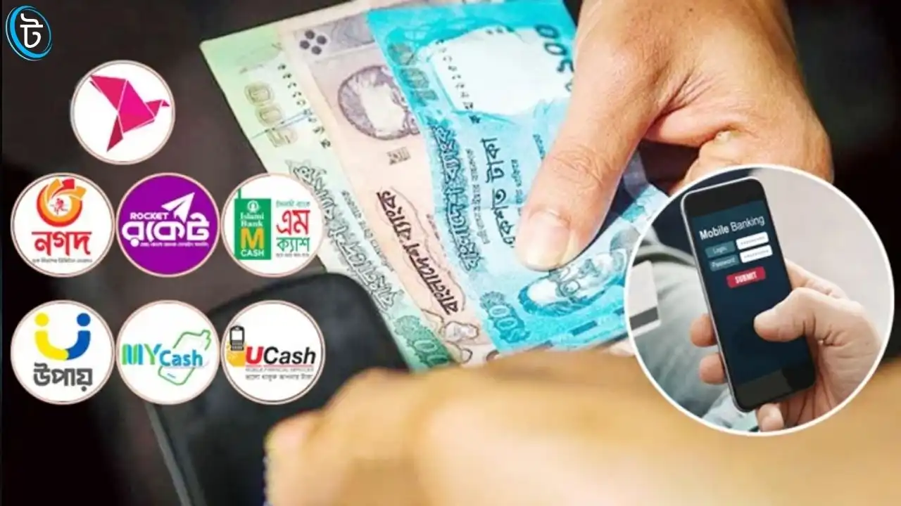 bKash, Nagad, Rocket ও ব্যাংক অ্যাপে মোবাইলে