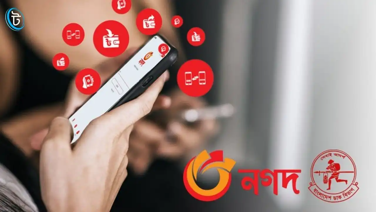 নগদ মোবাইল ব্যাংকিং