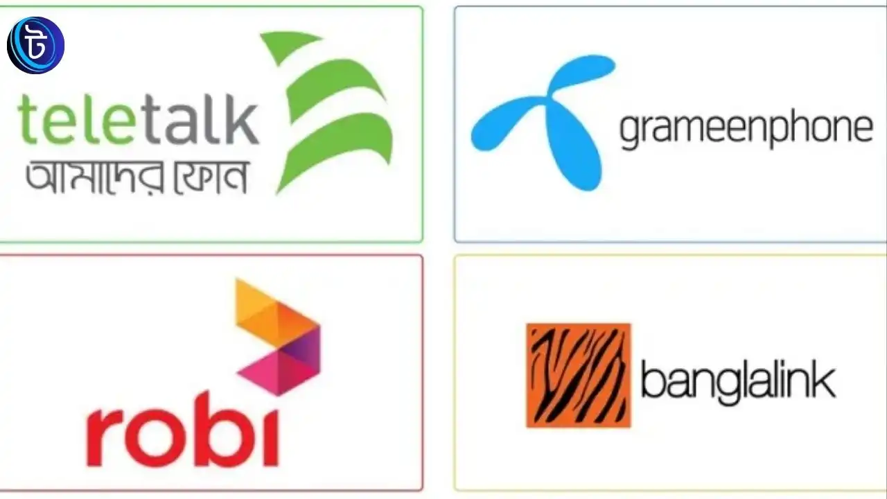 বাংলাদেশে ২০২৬ সালে কোন সিম সবচেয়ে ভালো?