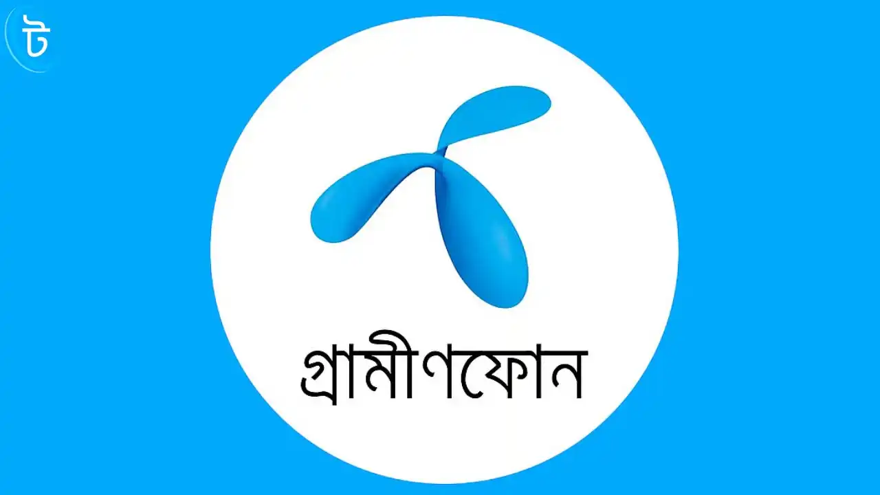 বিদেশে গিয়ে গ্রামীণফোন সিম চালু করবেন যেভাবে