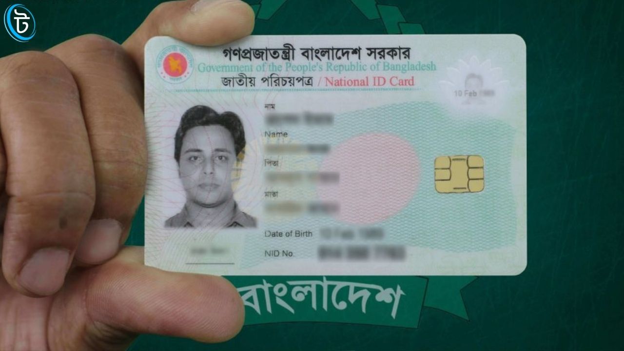 ভোটার আইডি কার্ডে জন্ম তারিখ সংশোধন