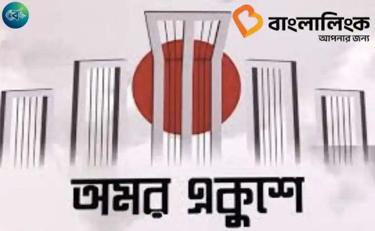 আন্তর্জাতিক মাতৃভাষা দিবসে বাংলালিংকের বিশেষ অফার
