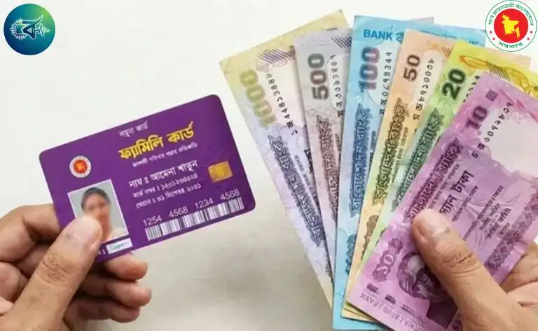 ফ্যামিলি কার্ড সুবিধা পাবে না যে ৬ শ্রেণির নাগরিক