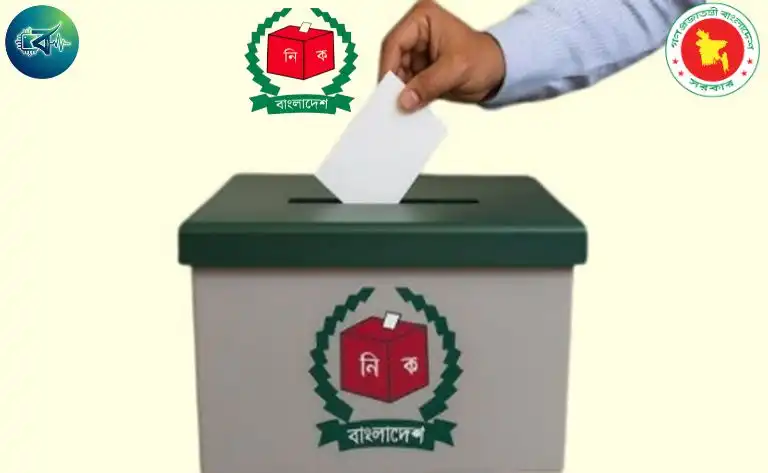 যেসব কারণে বাতিল হতে পারে ভোট | নির্বাচন নির্দেশনা