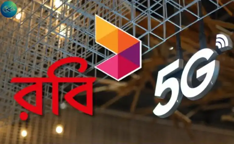 রবি 5G বাংলাদেশে চালু দ্রুতগতির ইন্টারনেট