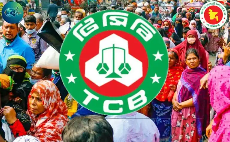 রোজায় নিয়মিত পণ্যের পাশাপাশি যেসব পণ্য বিক্রি করবে টিসিবি ২০২৬