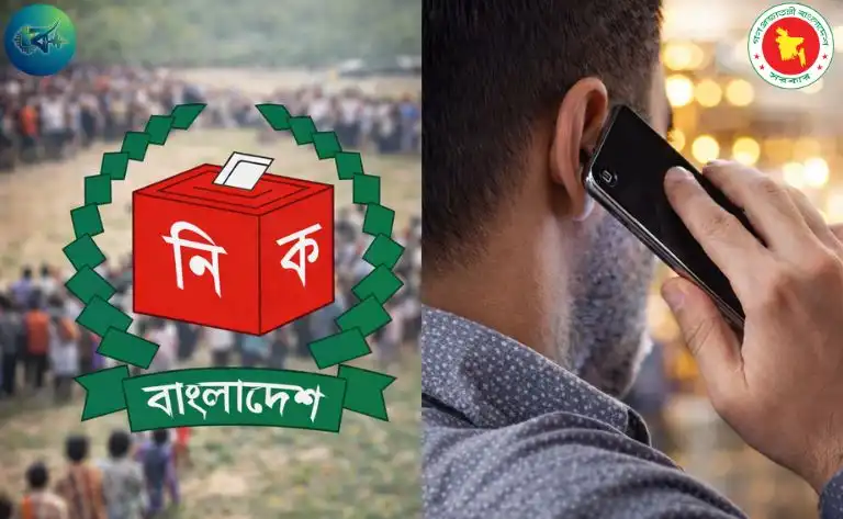 সরাসরি ইসিতে অভিযোগ করা যাবে—এমন ৫টি নম্বর জেনে নিন