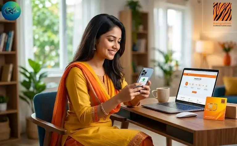 অনলাইনে বাংলালিংক সিম ক্রয়