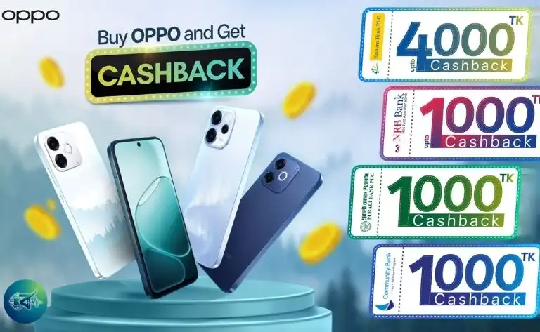 ঈদে OPPO ক্যাশব্যাক অফার
