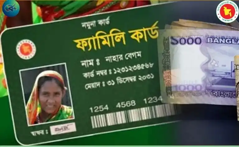 ঈদের আগেই ফ্যামিলি কার্ড পাচ্ছেন তিন গ্রামের লোকজন