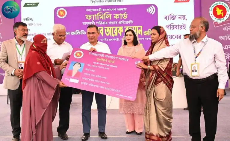 নারী ক্ষমতায়নের অংশ হিসেবে চালু হলো ‘ফ্যামিলি কার্ড’: প্রধানমন্ত্রী