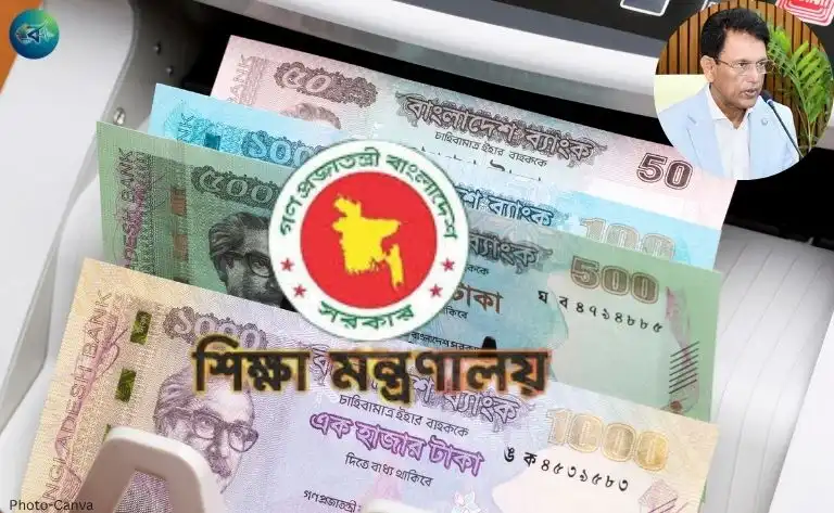 শিক্ষকদের ৭ হাজার কোটি টাকার অনিয়মের