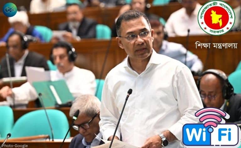 শিক্ষাপ্রতিষ্ঠানে ফ্রি ওয়াই-ফাই চালুর ঘোষণা