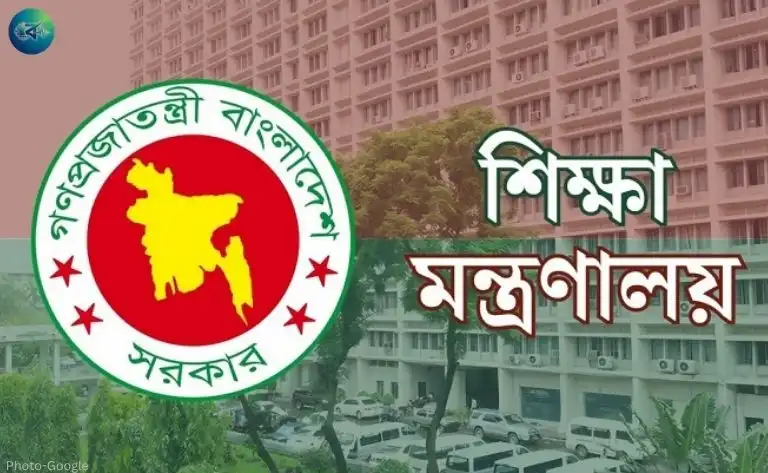 স্কুল-কলেজের অনুমোদন ফিরল শিক্ষা মন্ত্রণালয়ে