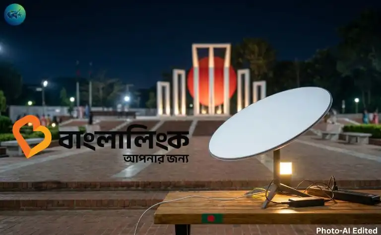 স্টারলিংকের সহায়তায় স্যাটেলাইট টু মোবাইল সেবা আনছে বাংলালিংক