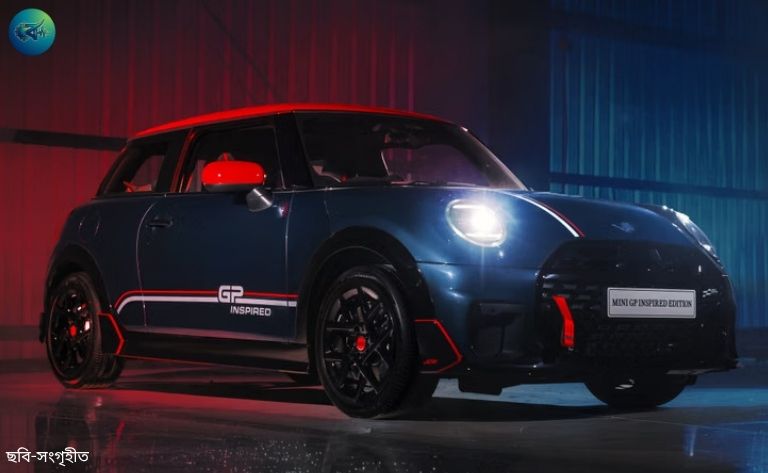 Mini Cooper S GP Inspired Edition