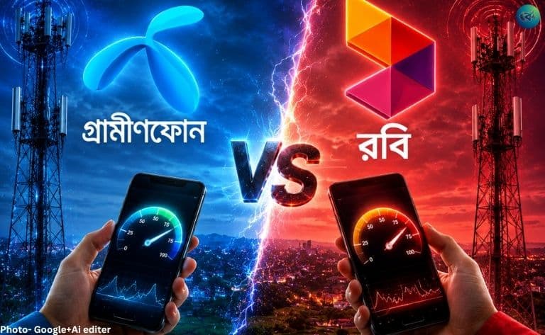নেটওয়ার্কে এগিয়ে কে, গ্রামীণফোন নাকি রবি
