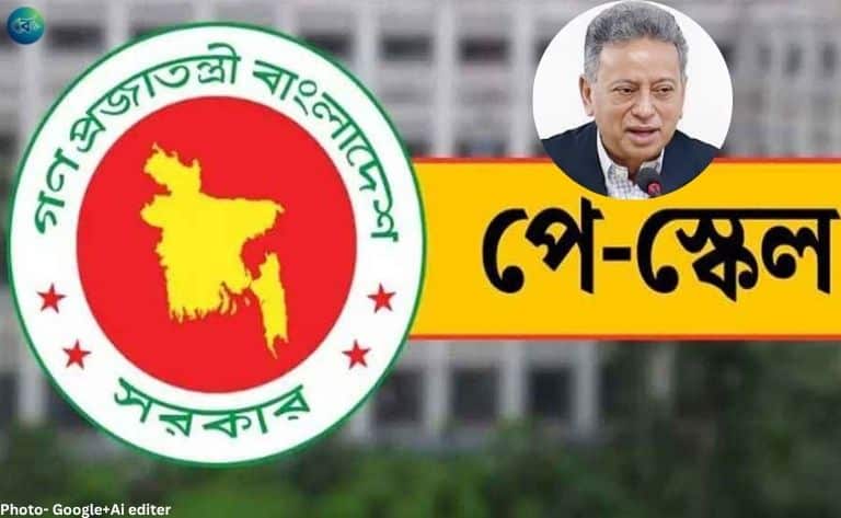 ১ জুলাই থেকে নবম পে স্কেল