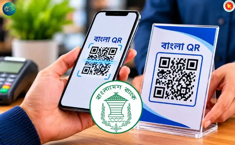 বাংলা কিউআরে লেনদেনে ফি সর্বোচ্চ ১ শতাংশ নির্ধারণ