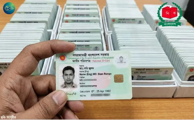 ভোটার নিবন্ধনে বায়োমেট্রিক না দিলে আবেদন বাতিল