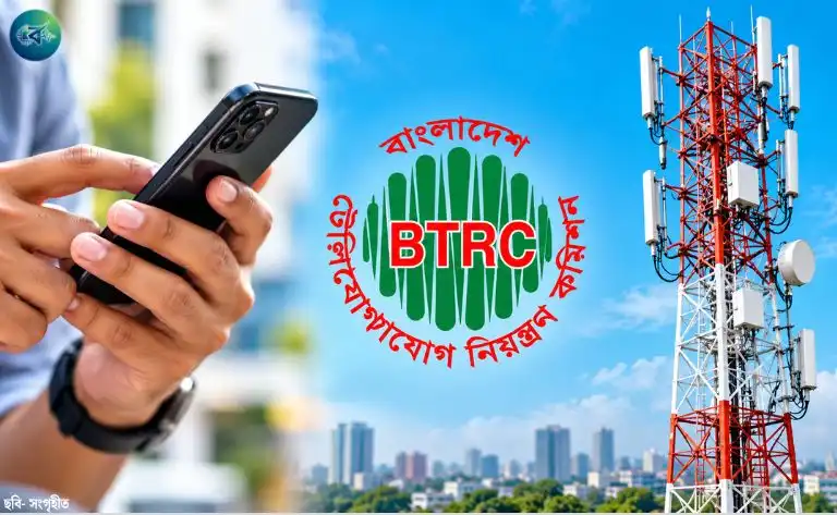 মোবাইলে ইমার্জেন্সি ব্যালান্স ৫০০ টাকা করার প্রস্তাব, ফি কত হতে পারে?